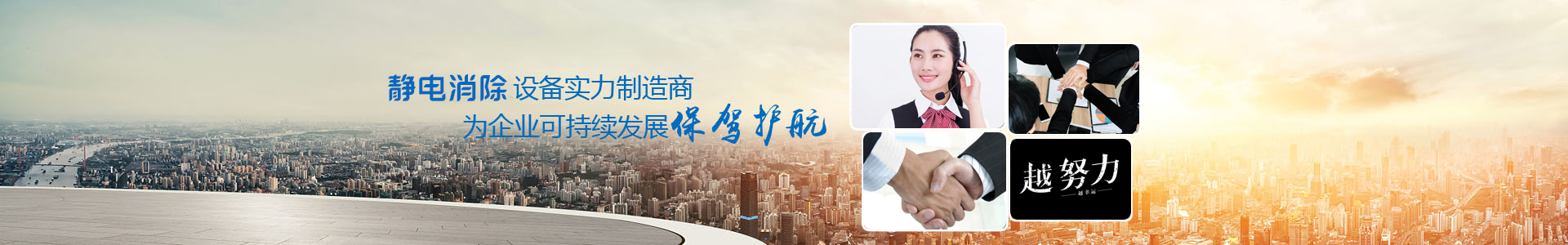 在线留言