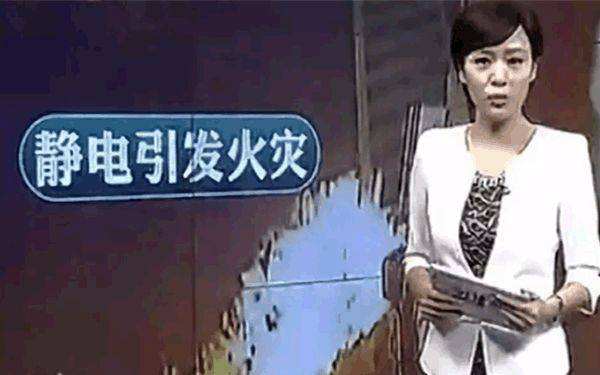 生产中机器的防静电办法