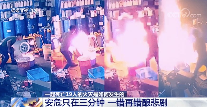 静电产生的原因及危害