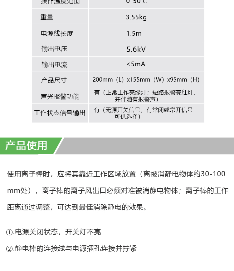 智控型高压电源(图2)