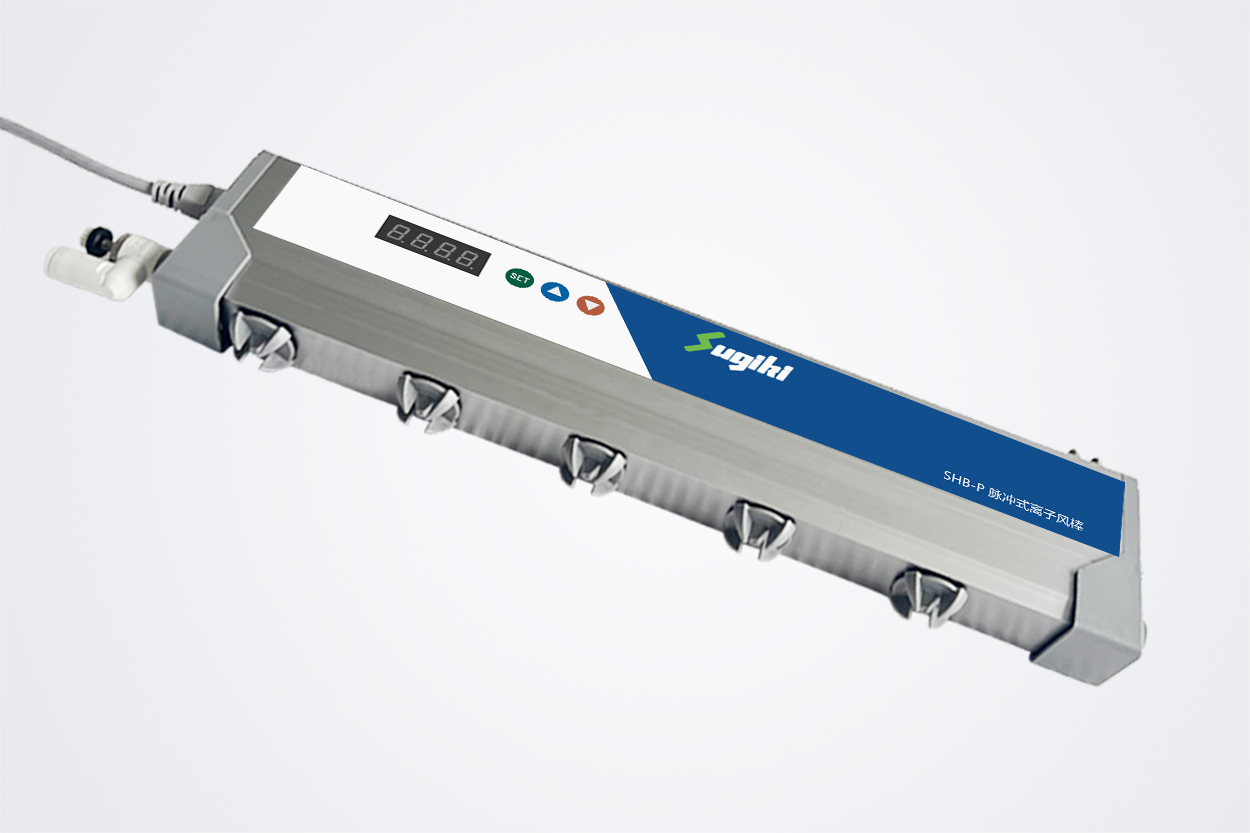 SHB-P 脉冲离子风棒