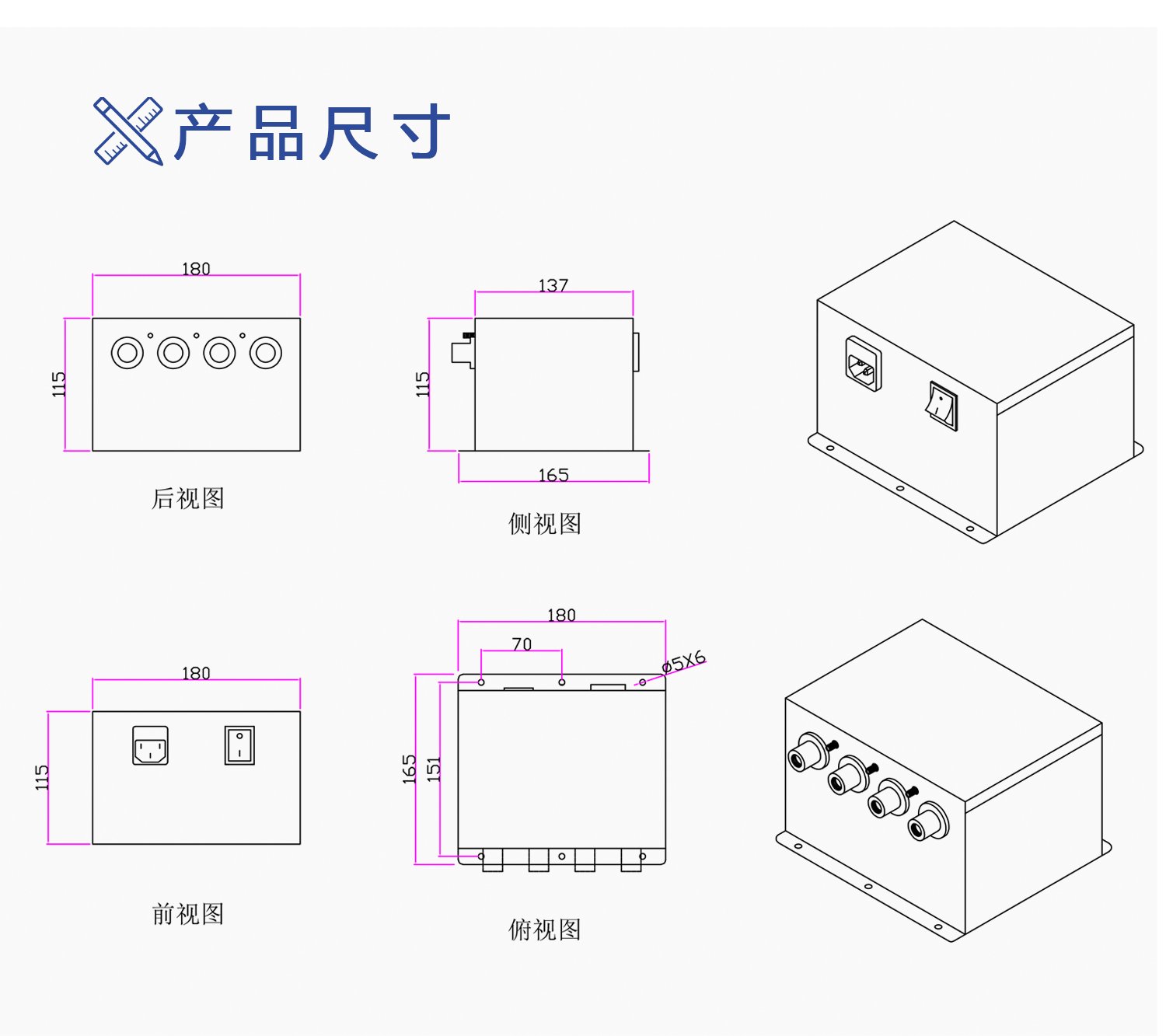 一拖四高压电源(图3)