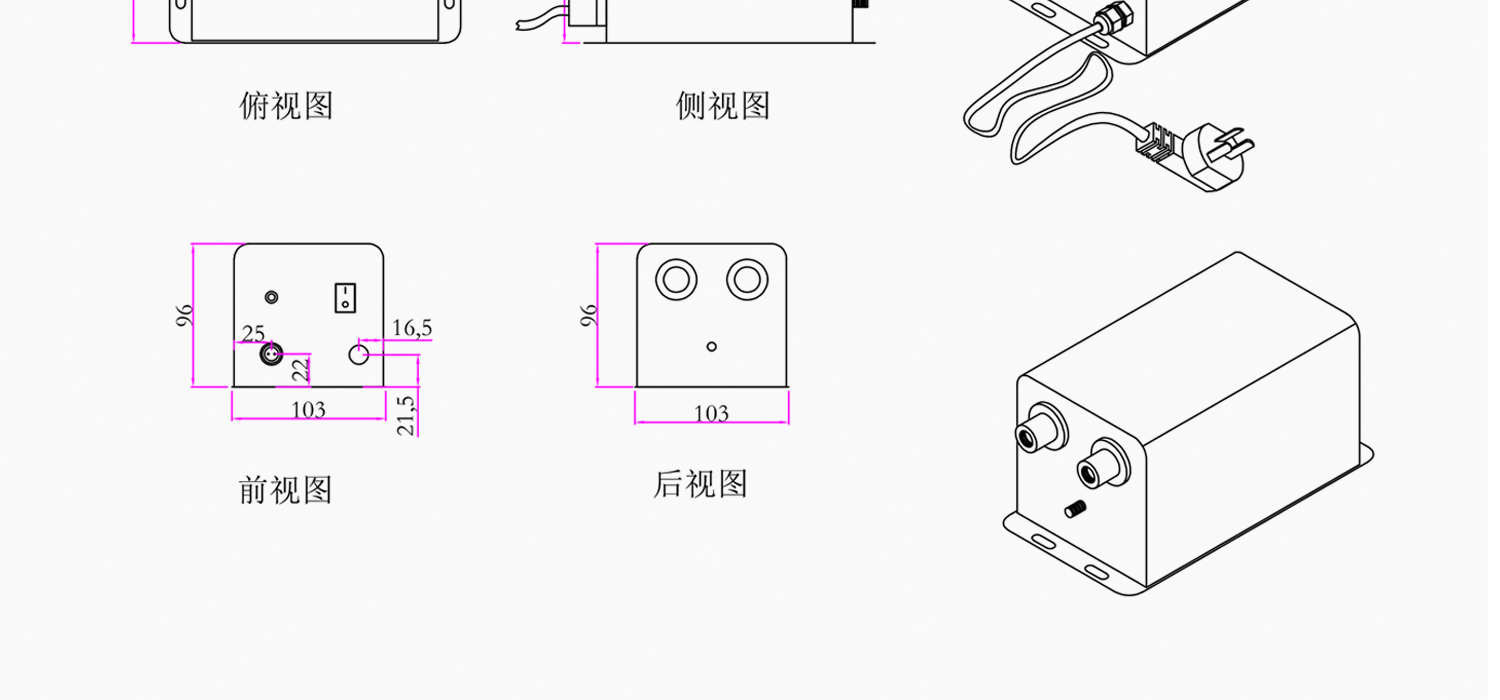 远程控制型高压电源(图4)
