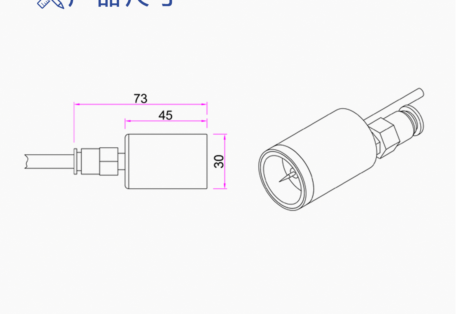 SAM402离子风嘴(图4)