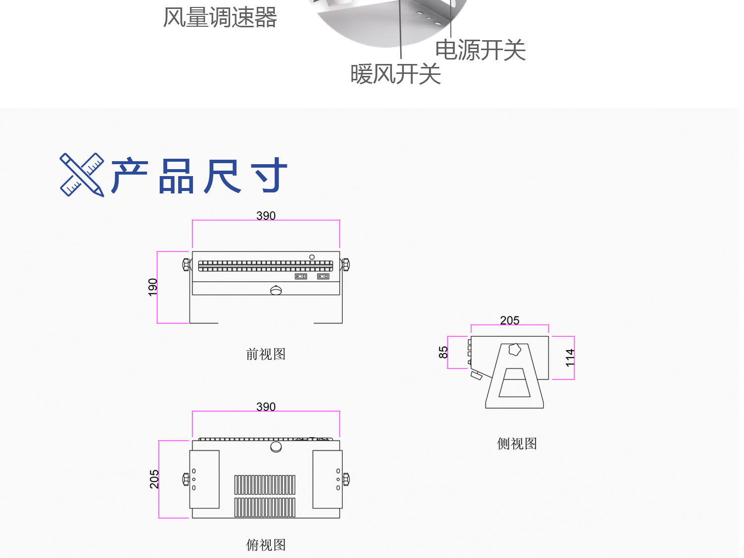 卧式离子风机AS6105(图4)