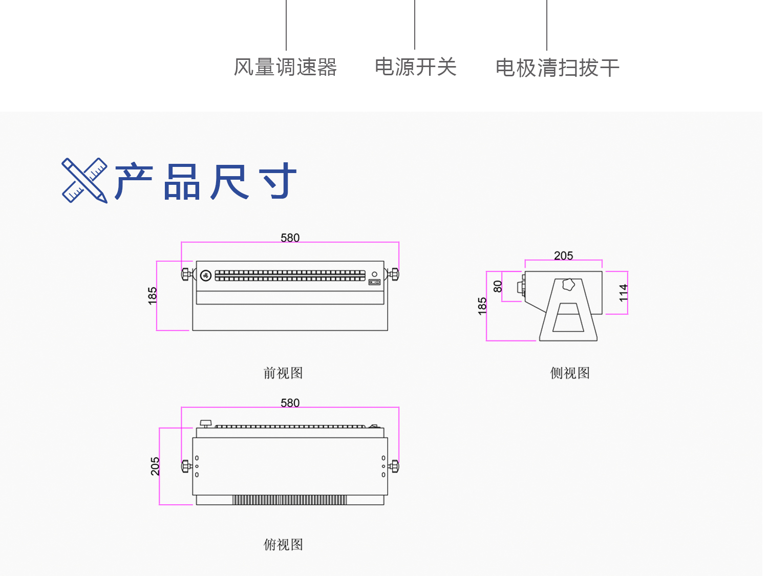 离子风机AS6106(图4)