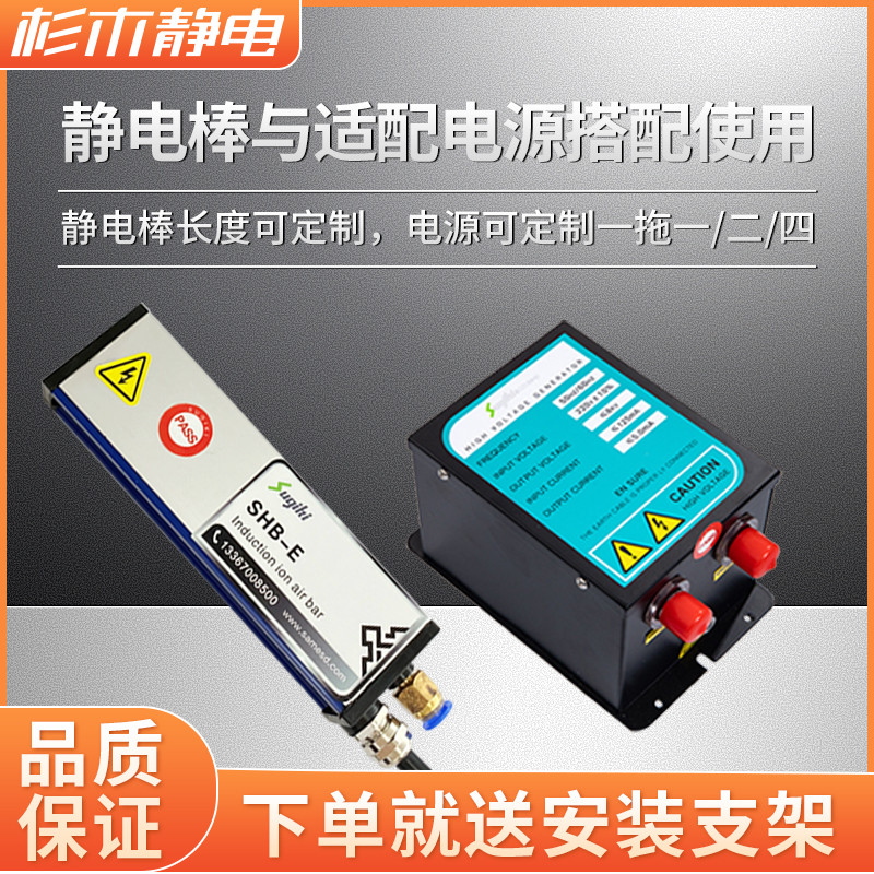 什么是静电消除器?(图1)