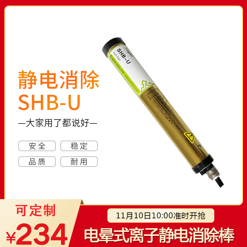 工业生产中如何防止静电？(图1)