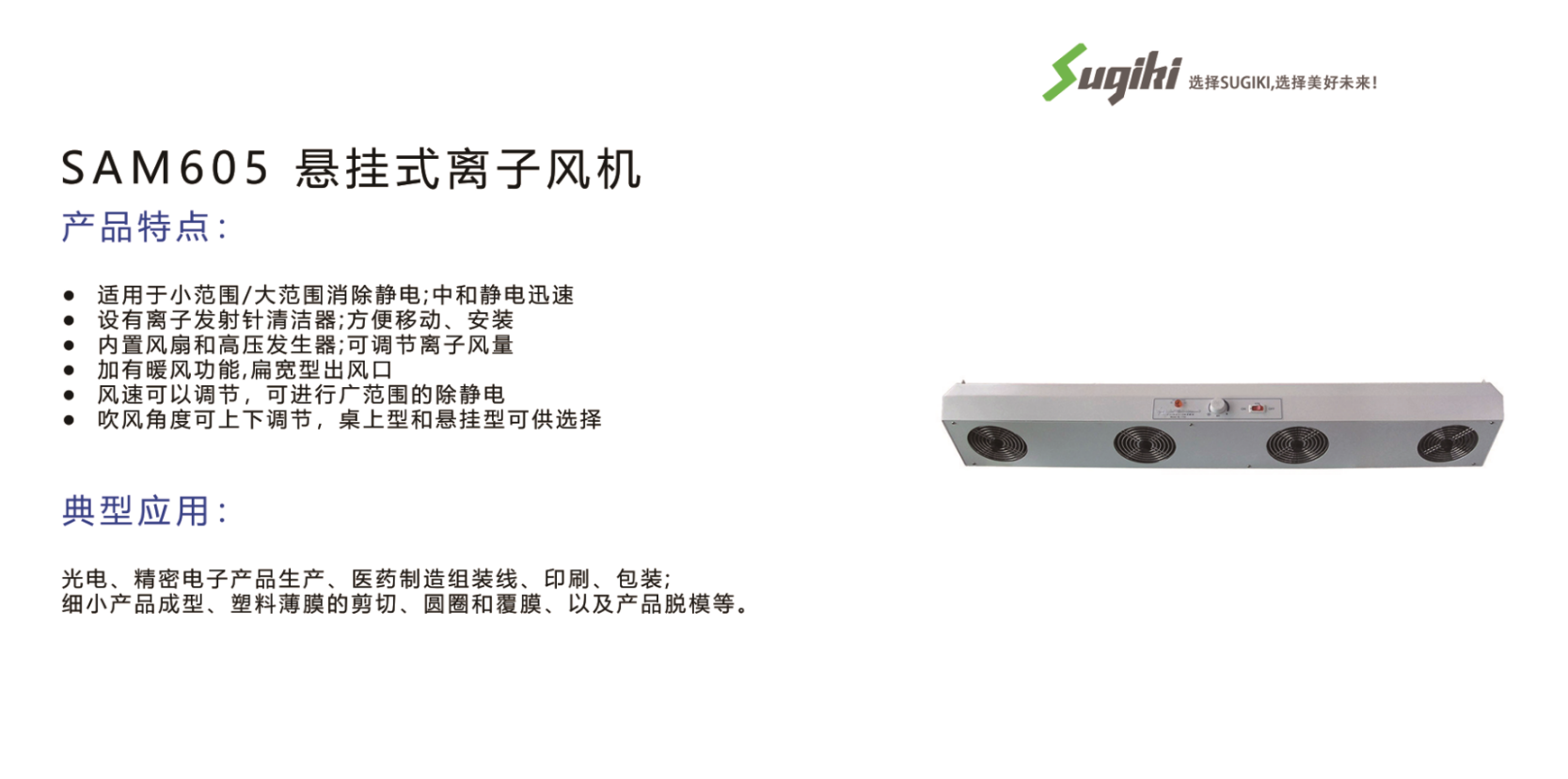 静电对工业生产的危害 (图3)
