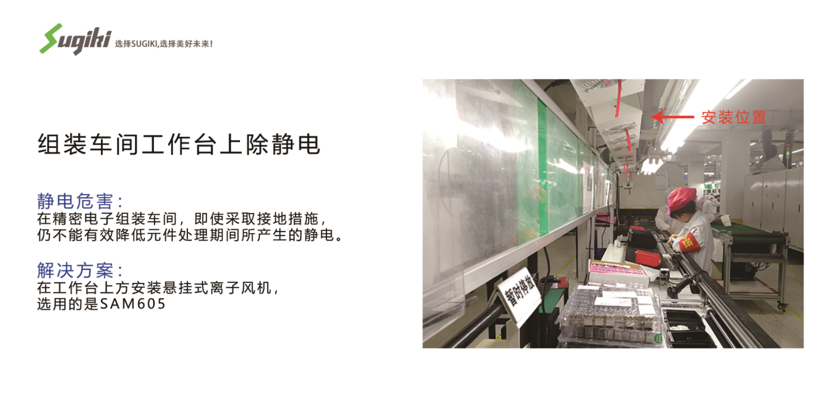 静电对工业生产的危害 (图2)