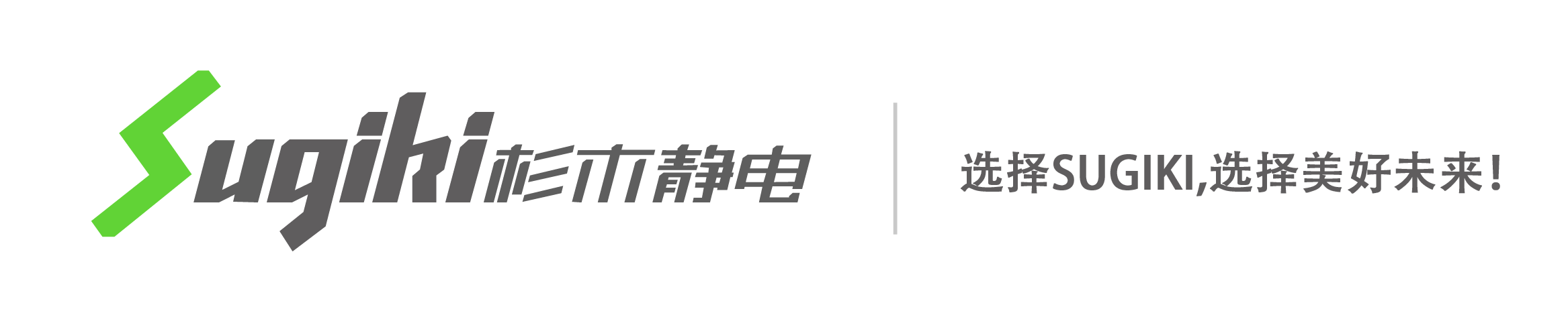  静电消除器的工作原理(图1)