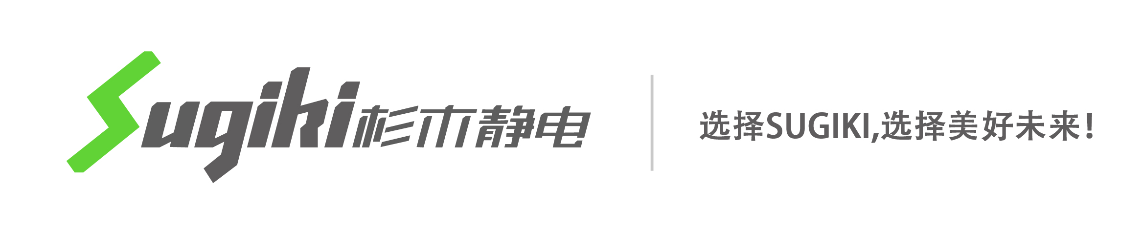 静电的产生、危害和利用(图3)