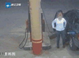 加油时产生的静电原来这么可怕，加油枪瞬间爆燃！(图1)