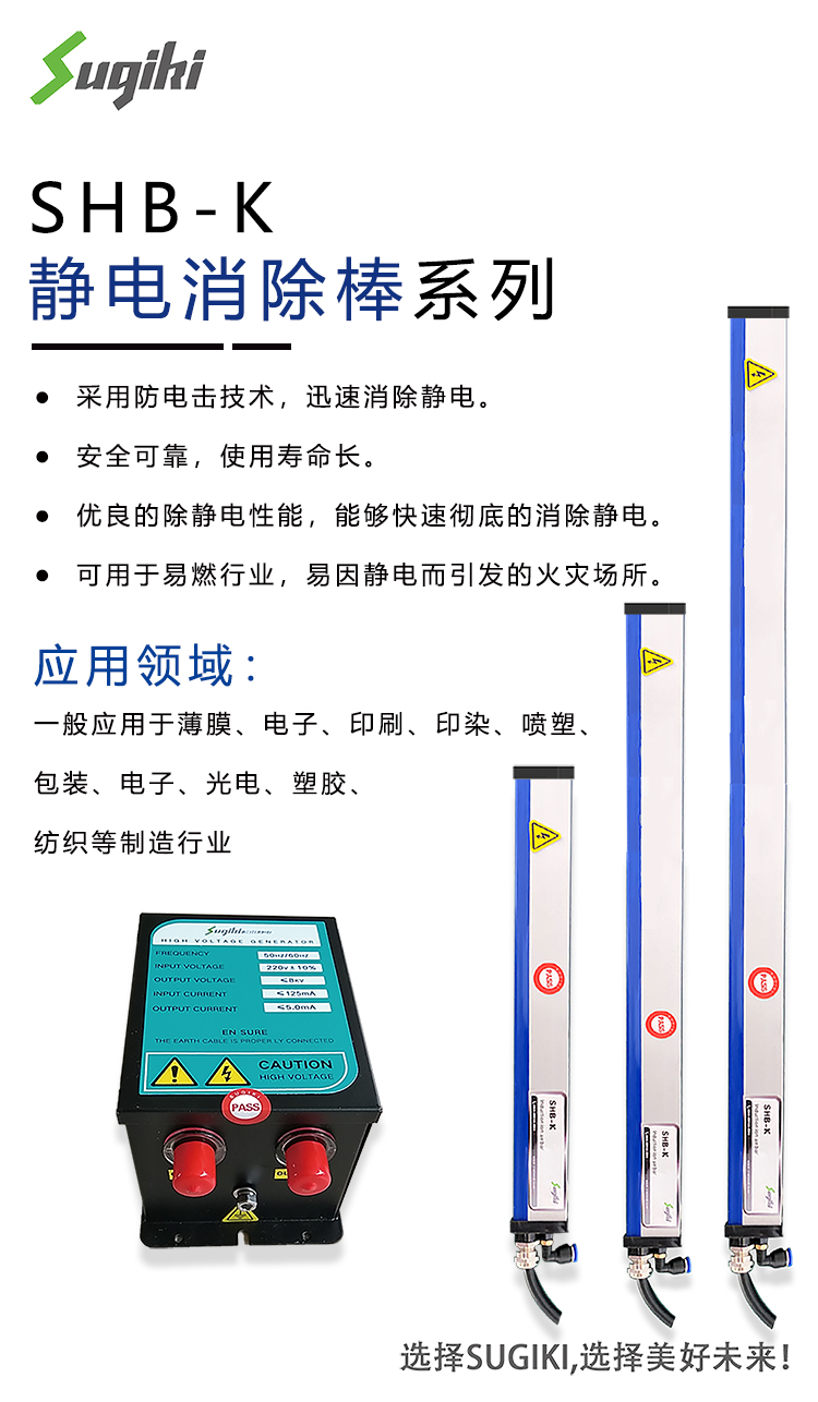静电无法消除的主要原因(图1)